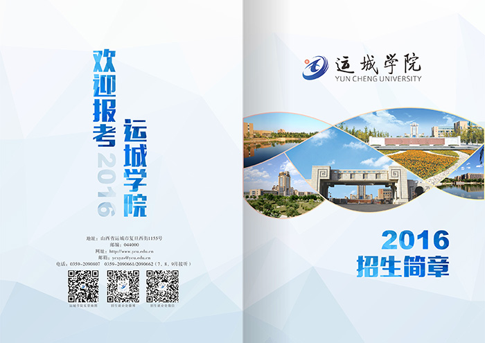 �\�ǌW(xu��)Ժ��������