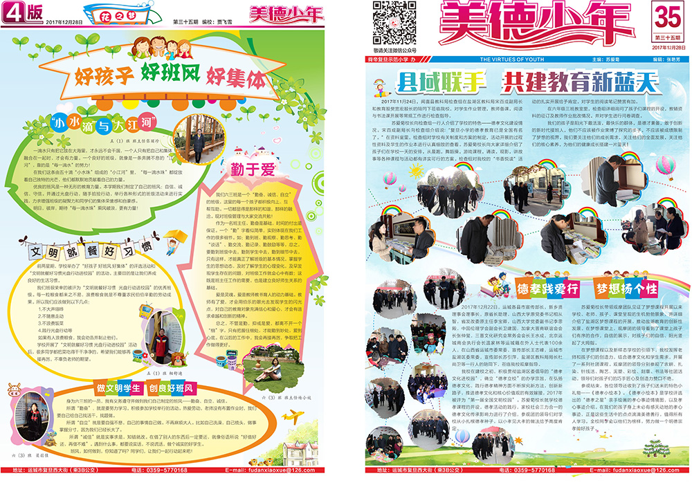 ��(f��)��С�W(xu��)-��������